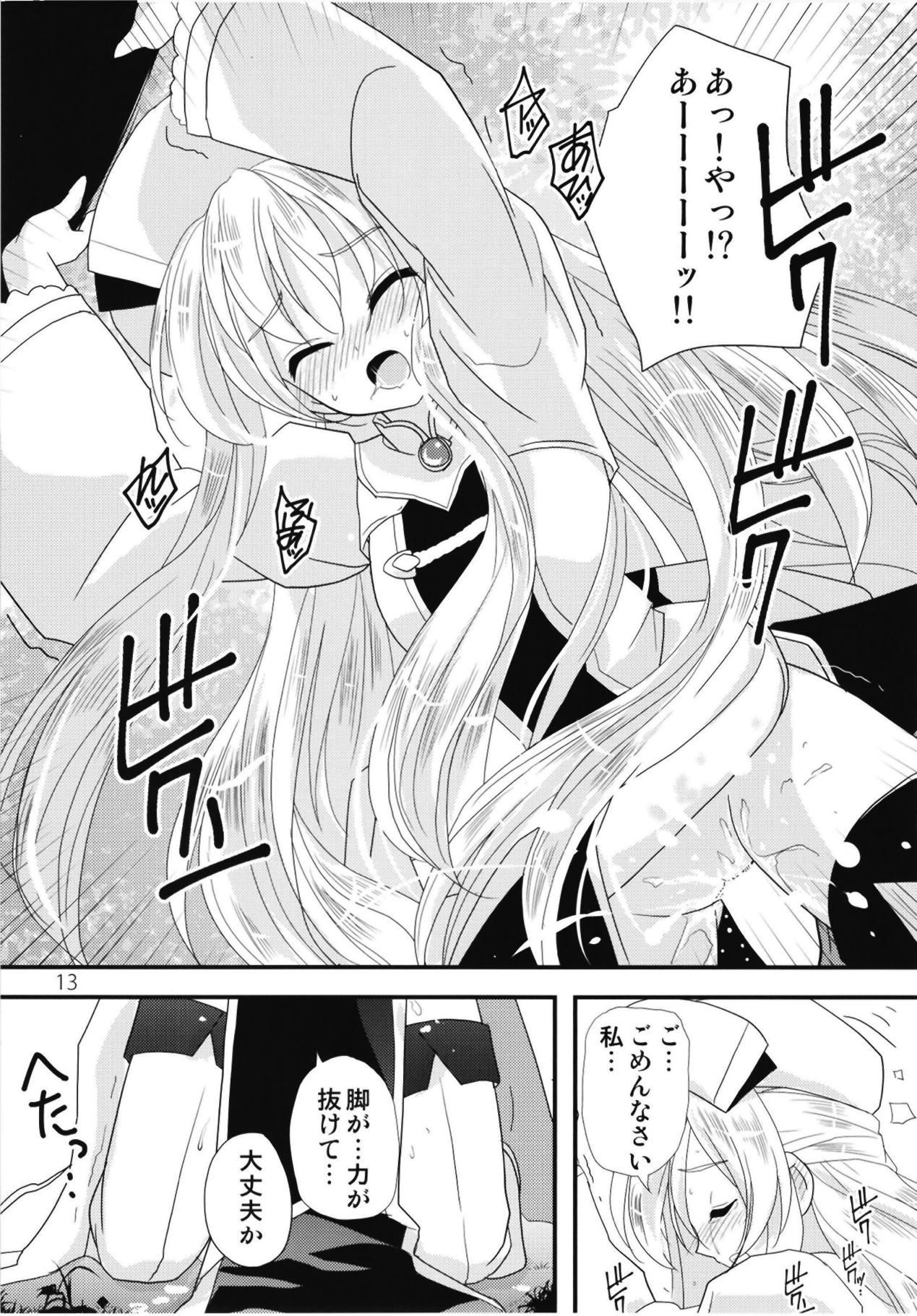 Money Onna Shinkan Dokidoki Yumemonogatari - Goblin slayer Hd Porn - Page 12