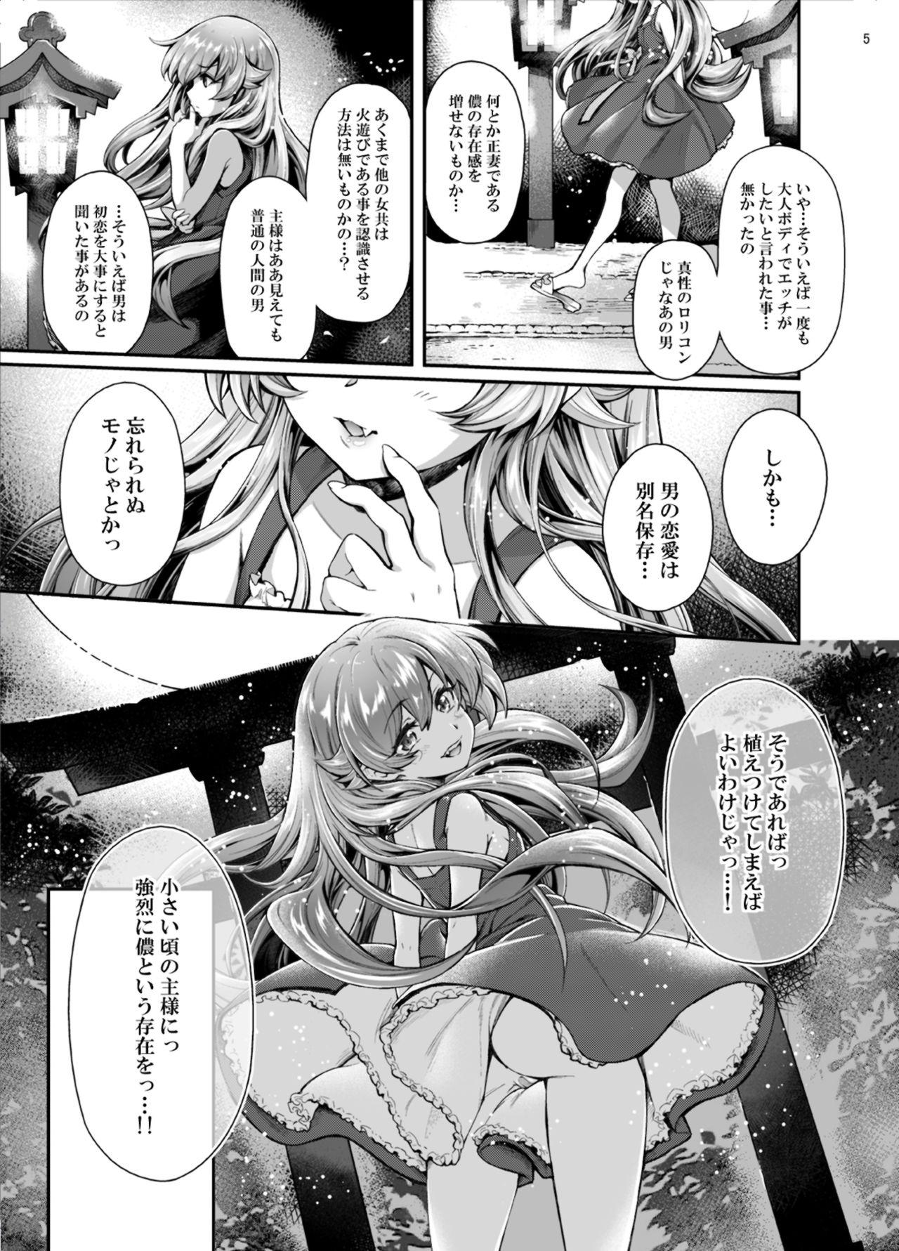 Coroa Pachimonogatari Part 17: Shinobu Drama - Bakemonogatari Big breasts - Page 5