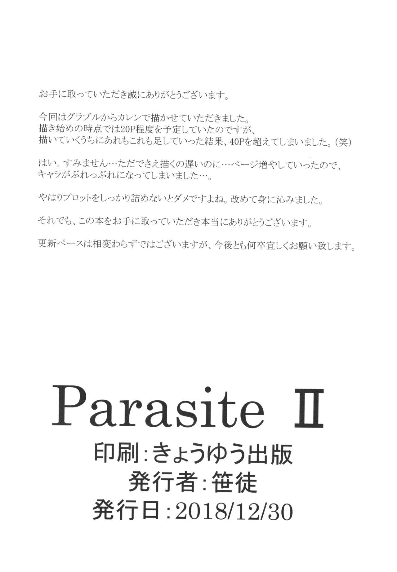 Parasite II 44