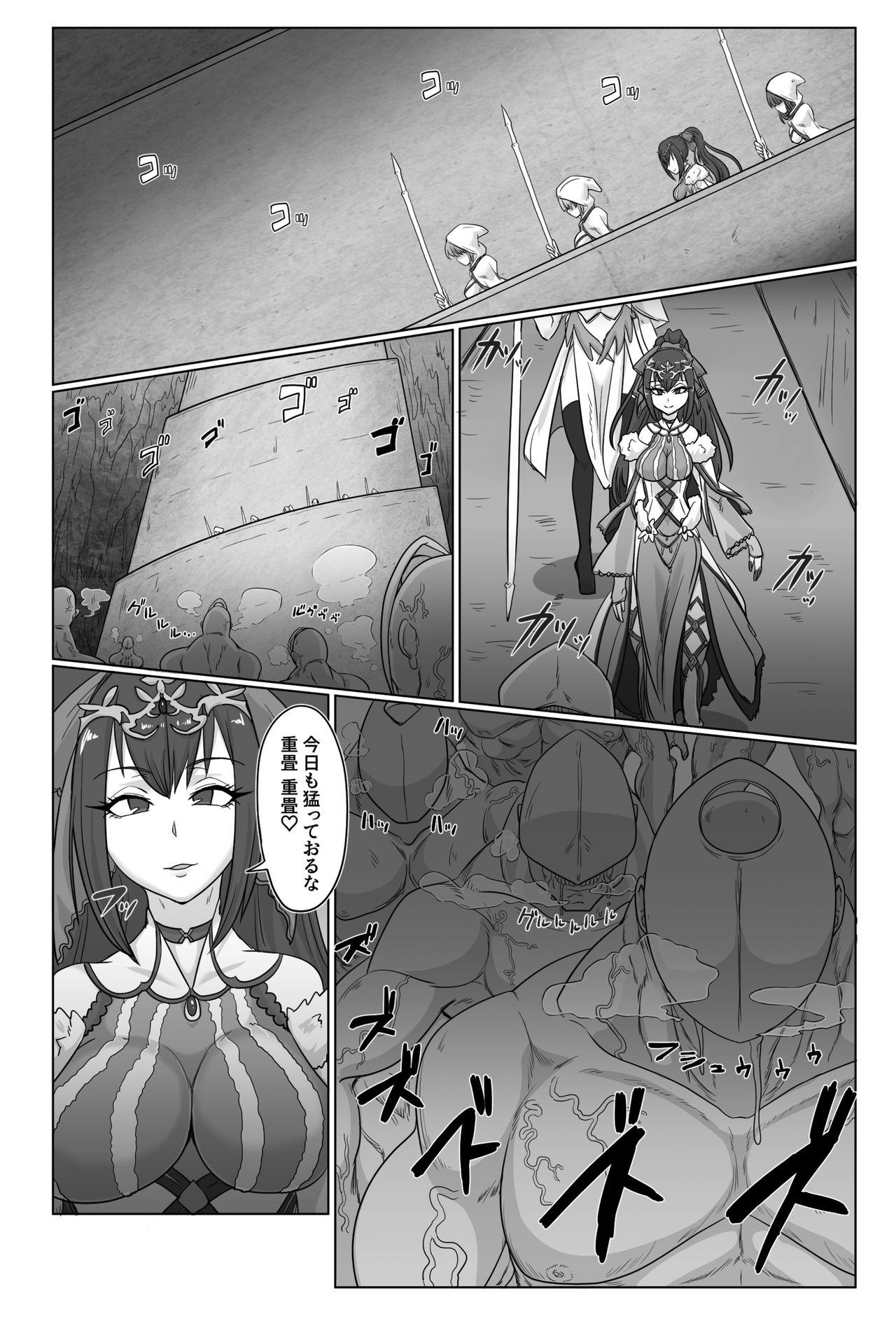 Tit Ai Souka - Fate grand order Squirters - Page 3