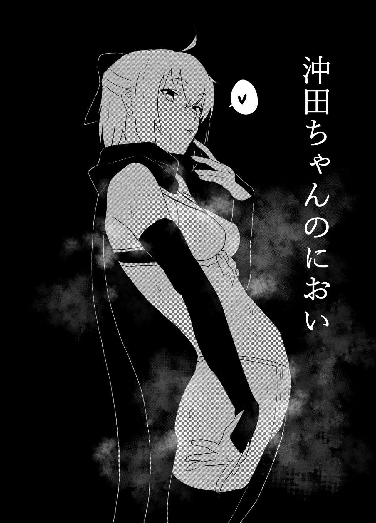 Sex Tape Dosukebe Saber Wars 3 - Fate grand order Mature Woman - Page 12
