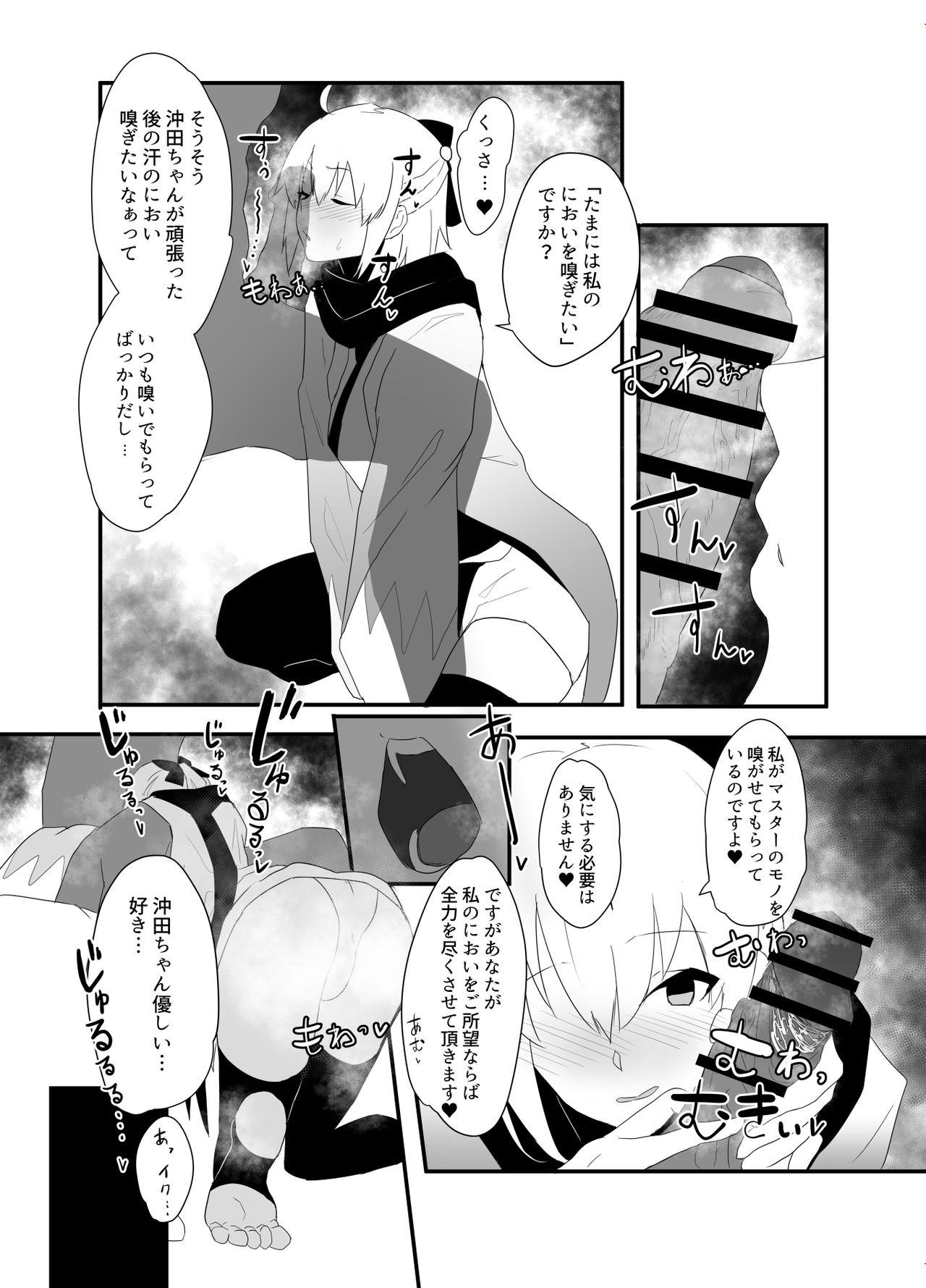 Jeans Dosukebe Saber Wars 3 - Fate grand order Penis Sucking - Page 13