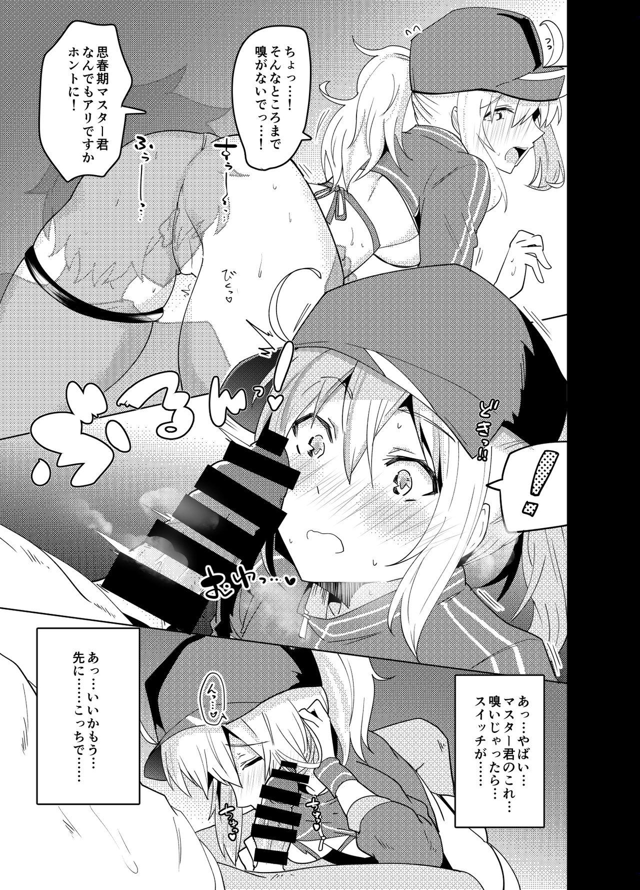 Gay Trimmed Dosukebe Saber Wars 3 - Fate grand order Gay Party - Page 9