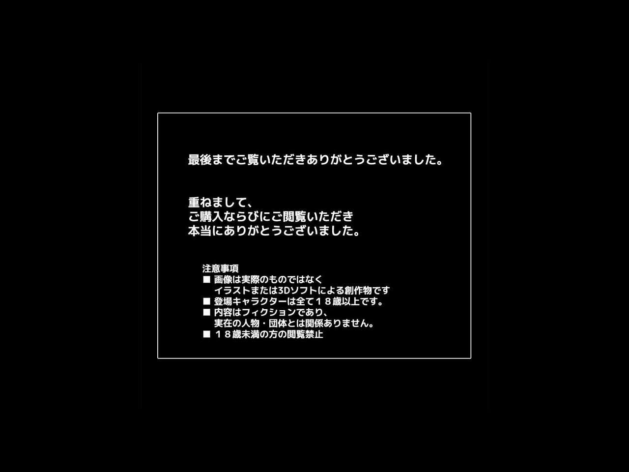 [MAKE3D] Hitozuma Bitch Rape Daikangei! Do-Hentai Oku-sama no  Suiei Kyoushitsu 38
