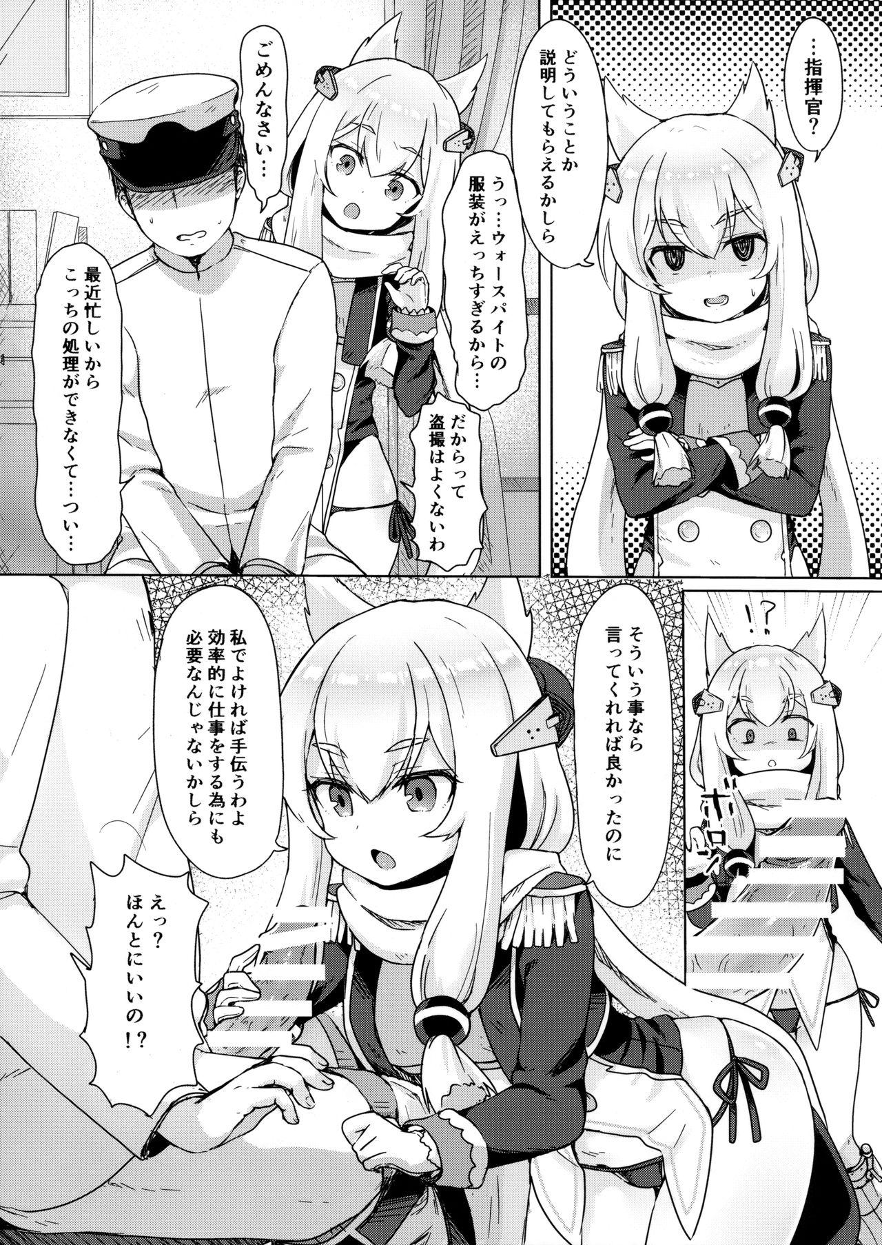 Bwc Little Old Lady - Azur lane Man - Page 4