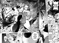 Aisai Senshi Mighty Wife 9th | Beloved Housewife Warrior Mighty Wife 9th 2