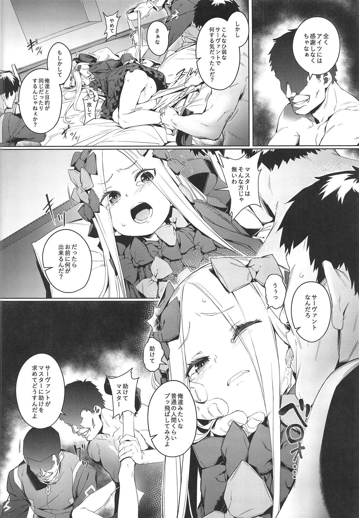 Femdom Porn Kagiana - Fate grand order Passionate - Page 6