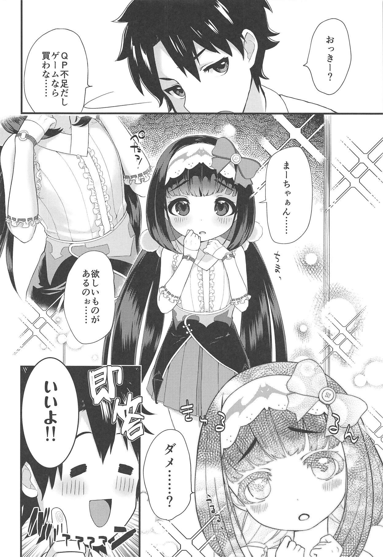 India Onedari Jouzu no Osakabe-chan - Fate grand order Amazing - Page 7