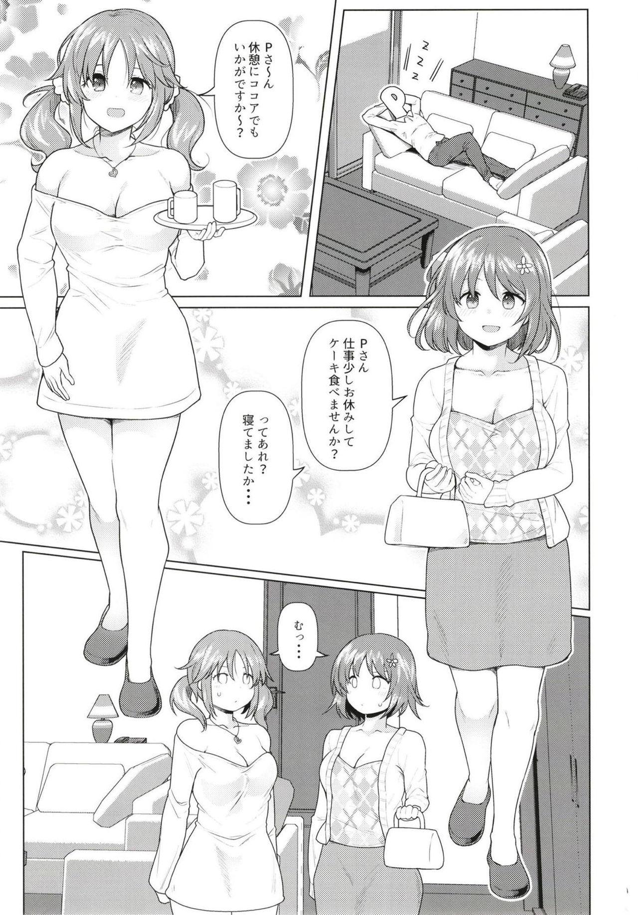 Teentube TotoKana Scramble - The idolmaster Audition - Page 4