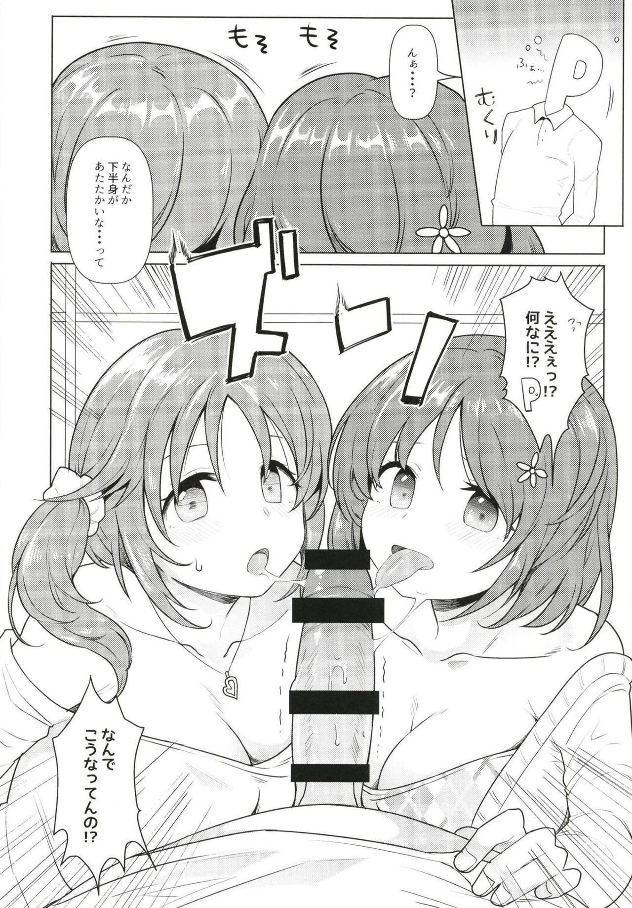 Tiny TotoKana Scramble - The idolmaster Blowjob Porn - Page 5