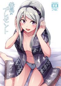 Sagiri no Present 1