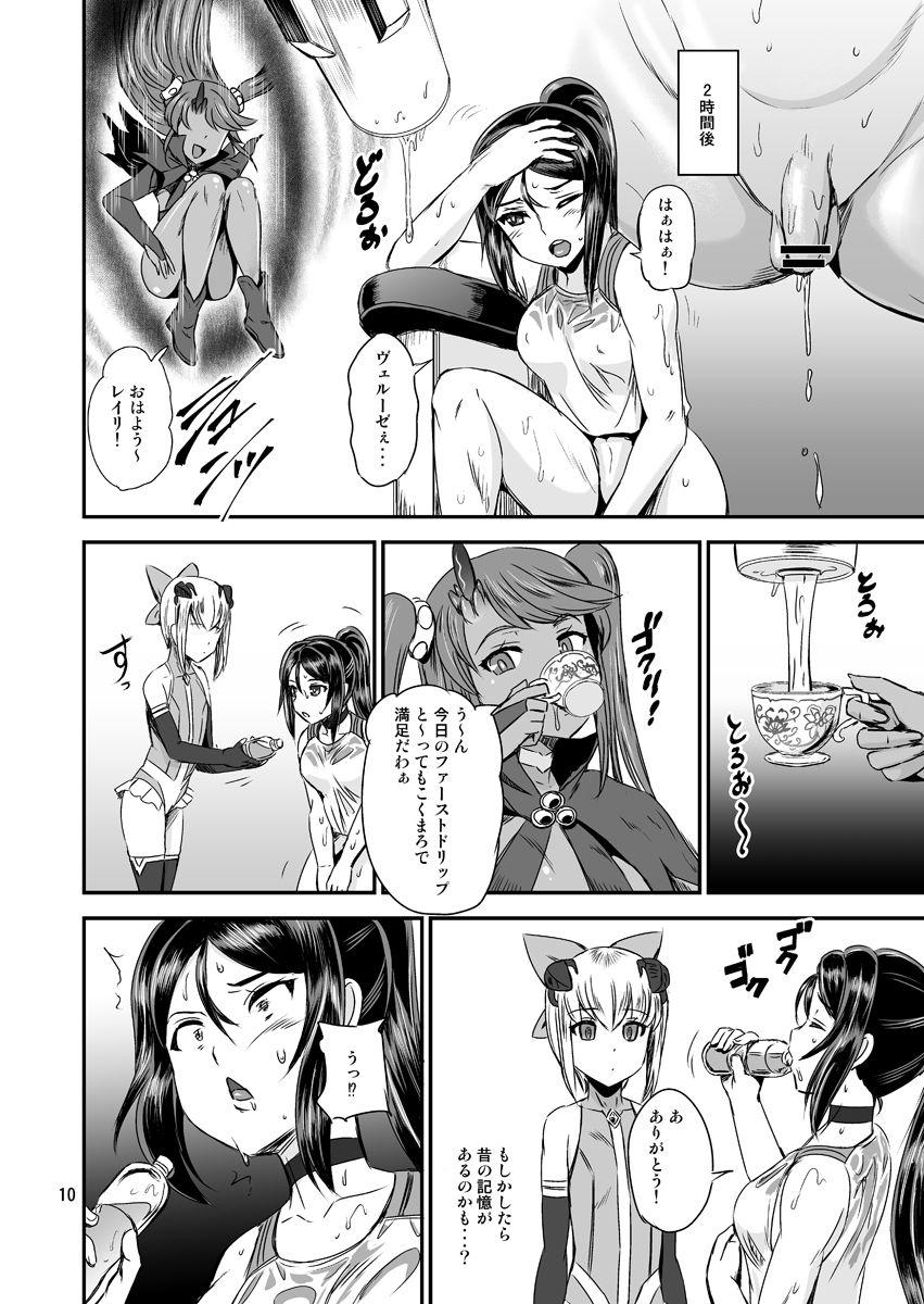 Pregnant Mahoushoujyo Rensei System EPISODE 02 - Original Perfect Butt - Page 10