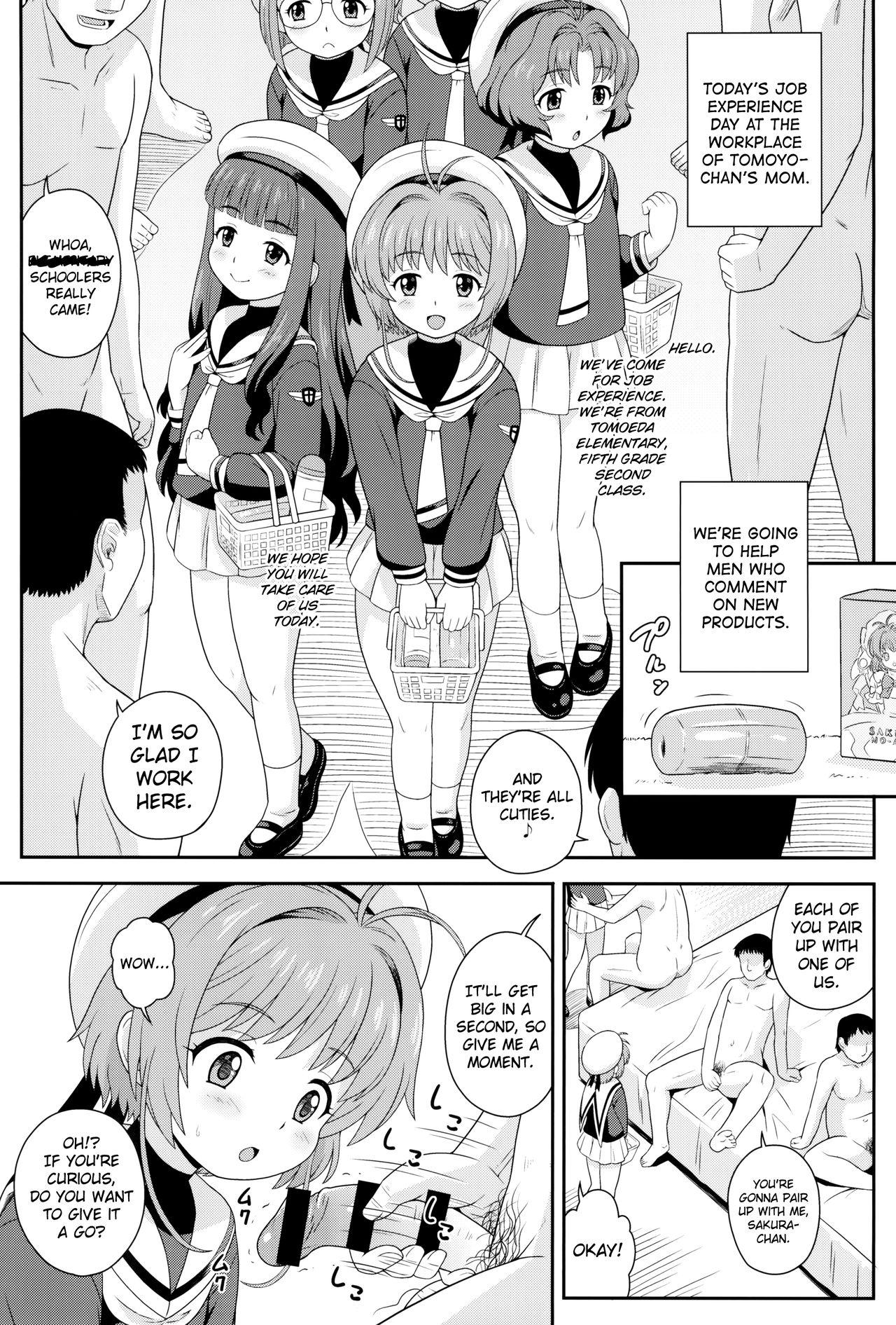 Les (C95) [Taikan Kyohougumi (Azusa Norihee)] Sakura-chan to Oshigoto Challenge - Ona-Hole Challenge with Sakura (Cardcaptor Sakura) [English] [biribiri] - Cardcaptor sakura Retro - Page 5