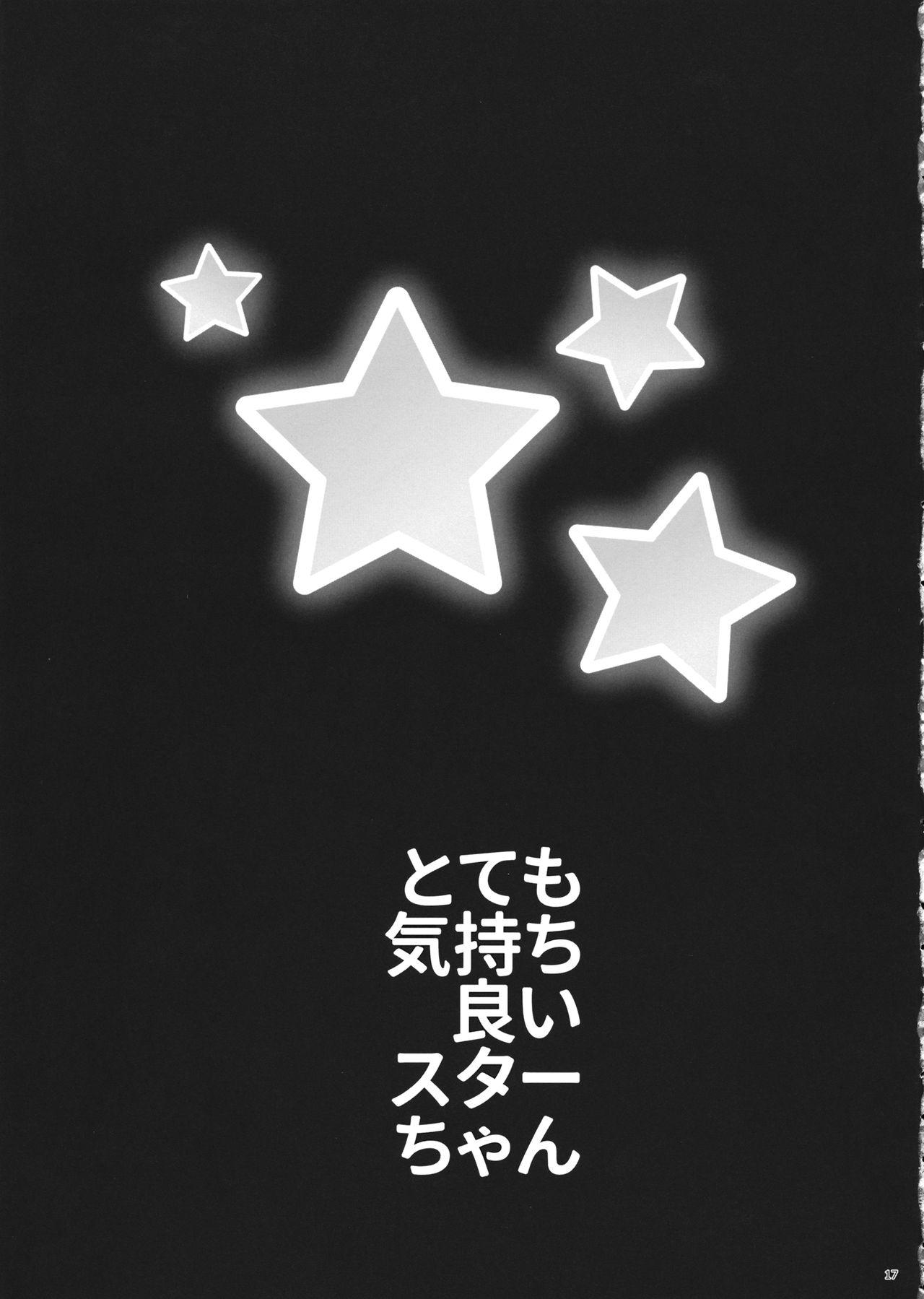 Totemo Kimochi Ii Star-chan 15