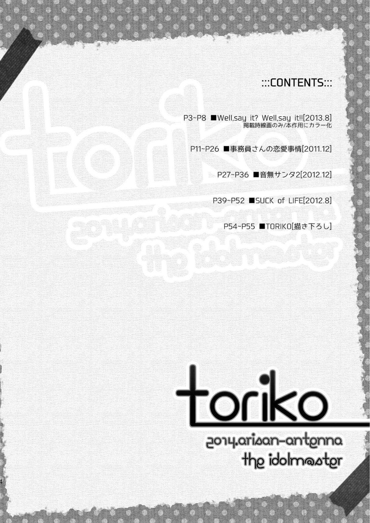 toriko 9