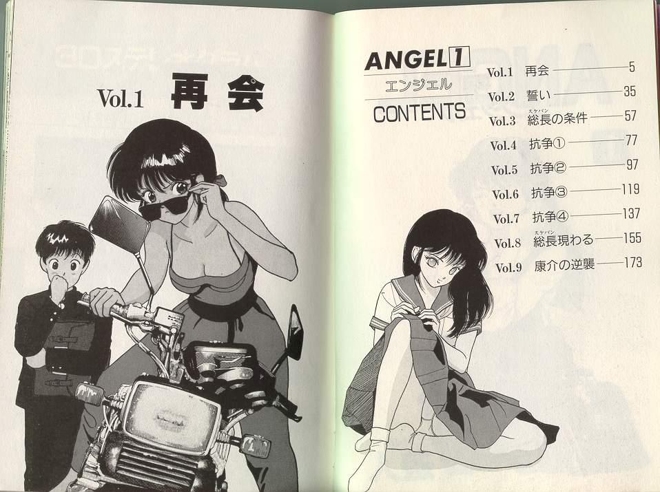 Angel: Highschool Sexual Bad Boys and Girls Story Vol.01 1