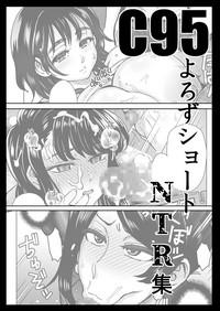 Chupada C95 Yorozu NTR Short Manga Shuu Komi San Wa Komyushou Desu. Sesso 2