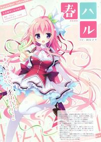 Koisuru Kokoro to Mahou no Kotoba OFFICIAL ARTBOOK 2