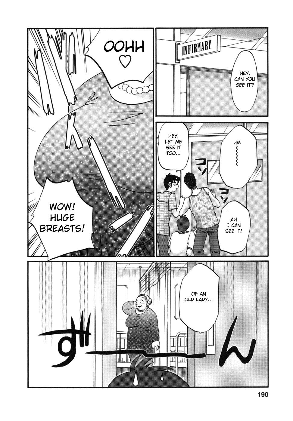 Tonari no Tonari no Onee-san 1 192