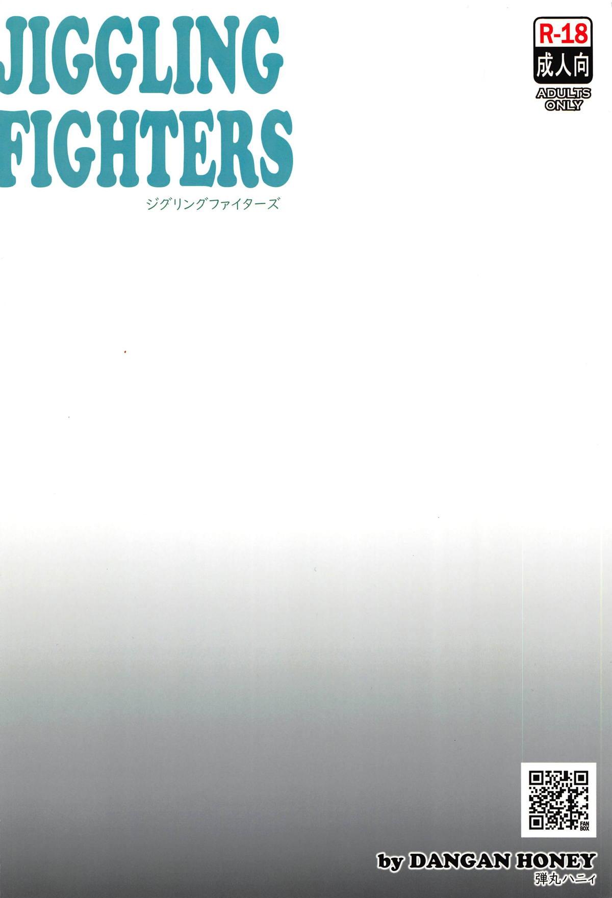 JIGGLING FIGHTERS 12