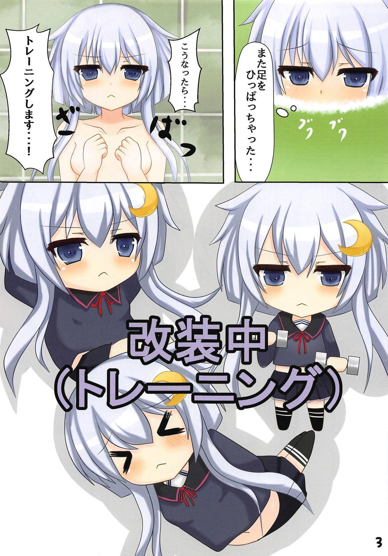 Stretching Yayoi to H na Training! - Kantai collection Gag - Page 4