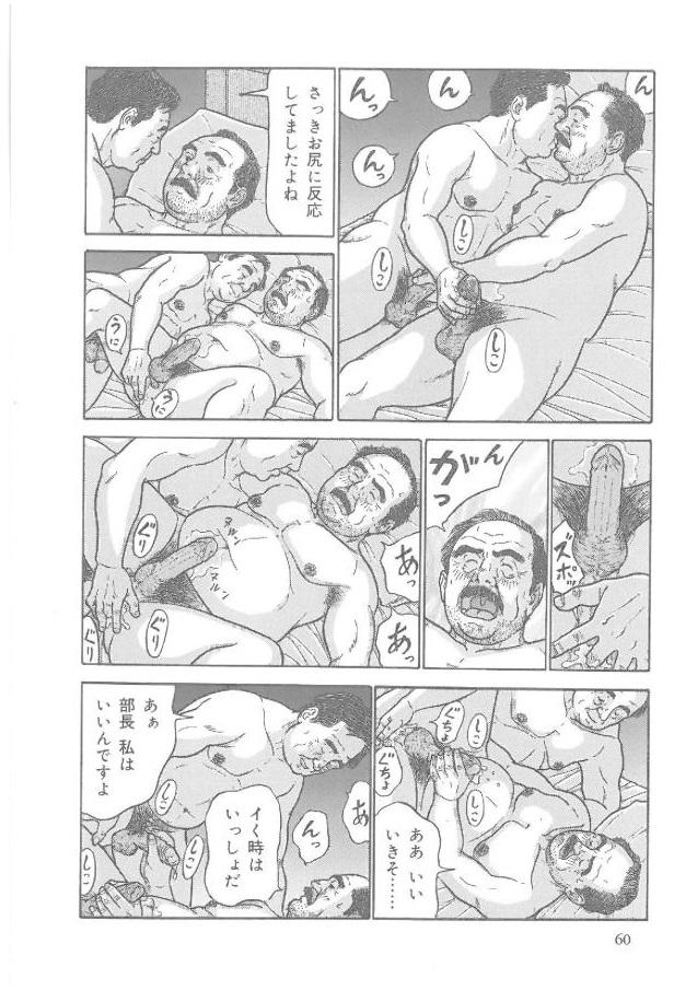 Rough Ka Zehi Ki Bucho Art - Page 11