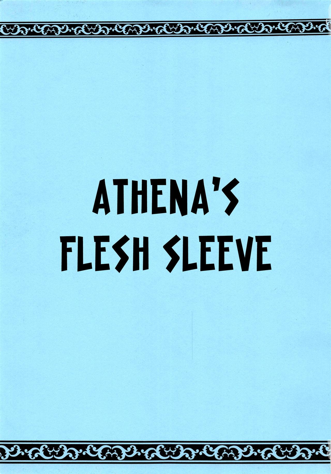 Athena no Nikutsubo | Athena's Flesh Sleeve 2