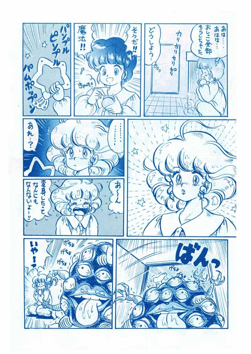 Suck Cock Unknown title doujin - Creamy mami Stockings - Page 3
