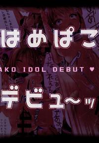 Livecam Kirakira Hamepako Idol Debut- Original hentai Flaca 4