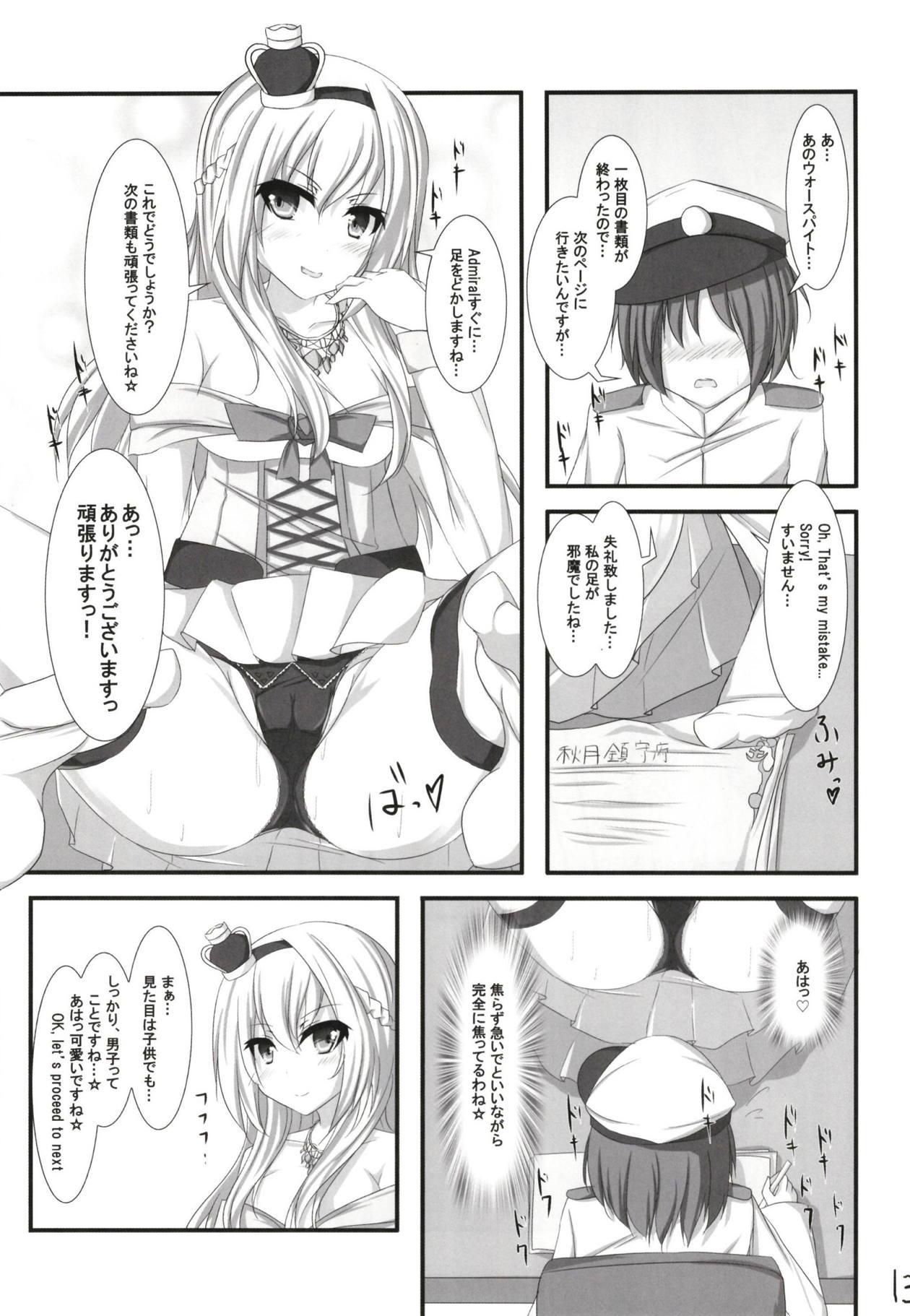 Deutsch War-sama ga Chinjufu ni Kita to Omottara Chouhatsu de Iroiro Tameshite Kita - Kantai collection Chinese - Page 12