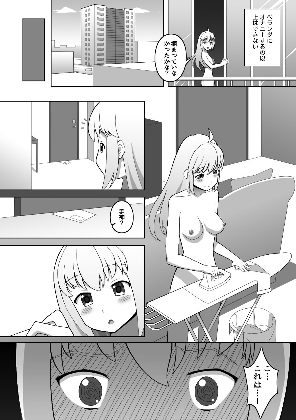 Girl Doushite Konna Koto o Shinakiya Ikenai no ka na? - Why do I have to do this? - Original Cunnilingus - Page 4