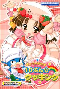 Kyou no Okazu 10-pun Cooking 1