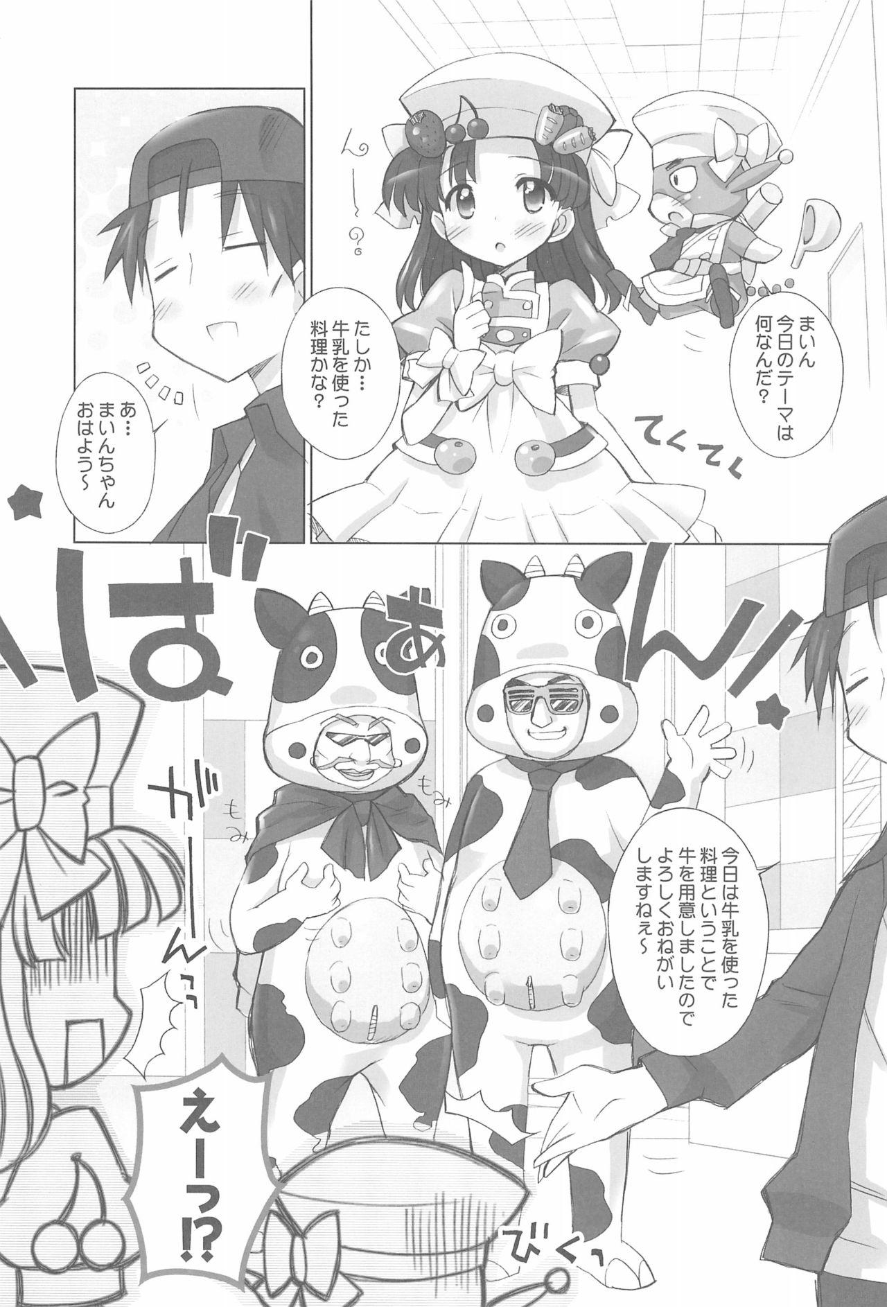 Tites Kyou no Okazu 10-pun Cooking - Cooking idol ai mai main Watersports - Page 5