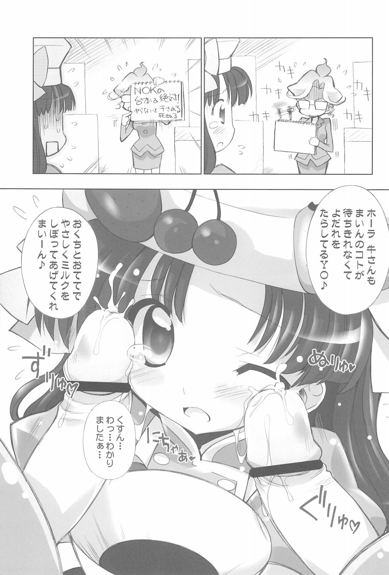 Threeway Kyou no Okazu 10-pun Cooking - Cooking idol ai mai main Naked - Page 7