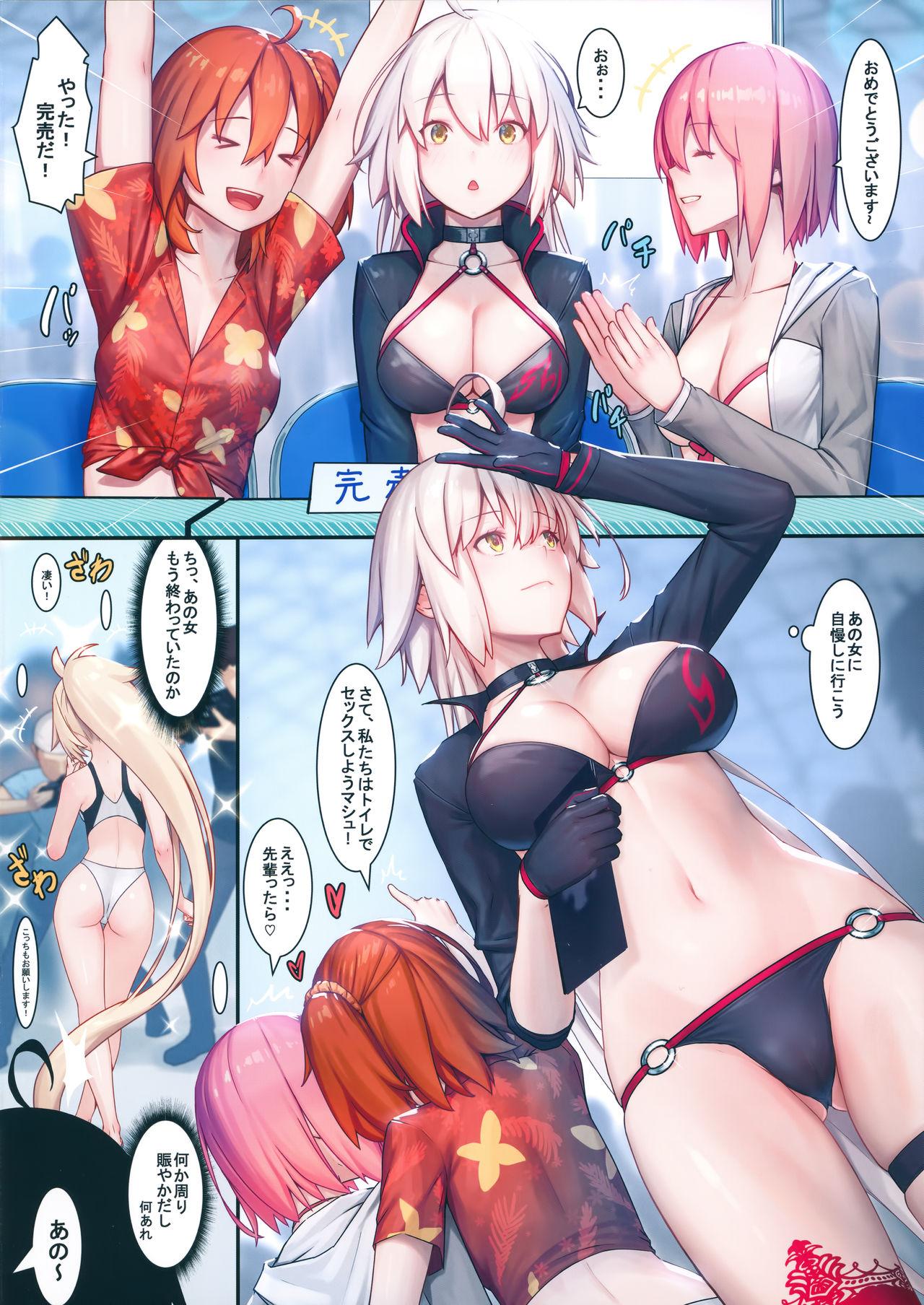 Hot Milf Fate/Gentle Order 4 "Alter" - Fate grand order Omegle - Page 3