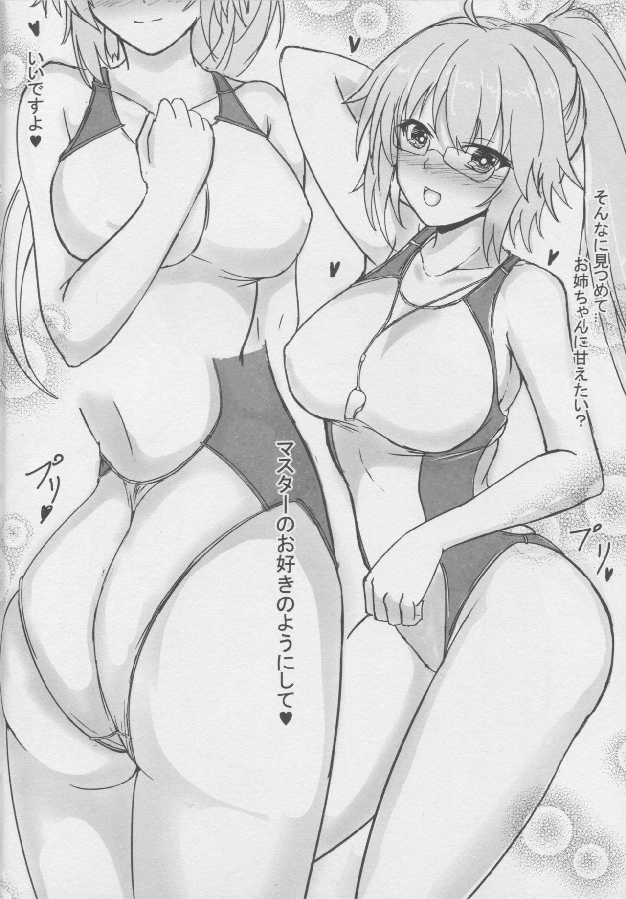 Jerk Off Instruction Jeanne Onee-chan o Haramasetai - Fate grand order Anime - Page 3