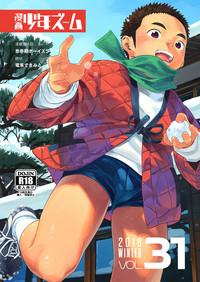 Manga Shounen Zoom Vol. 31 1