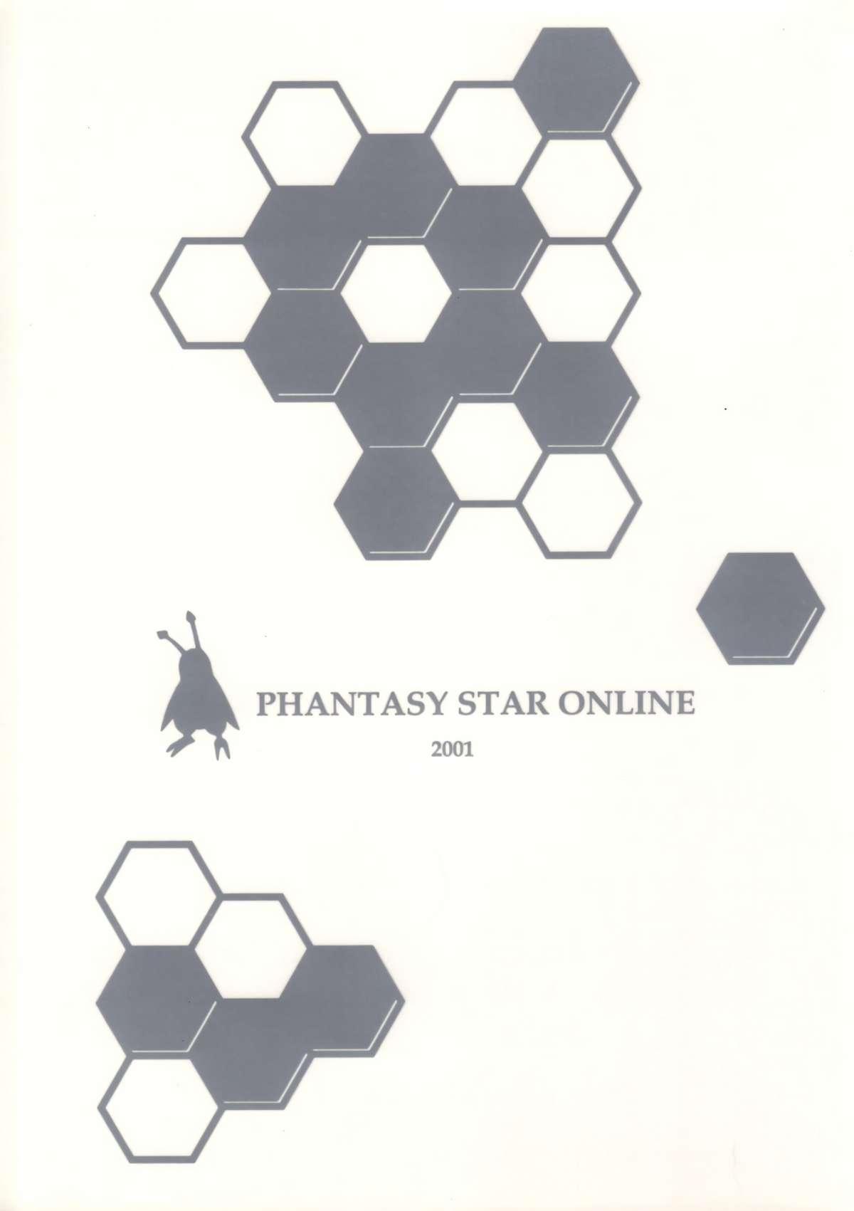 Homemade Iminsen de Aimashou - Phantasy star online Moan - Picture 1