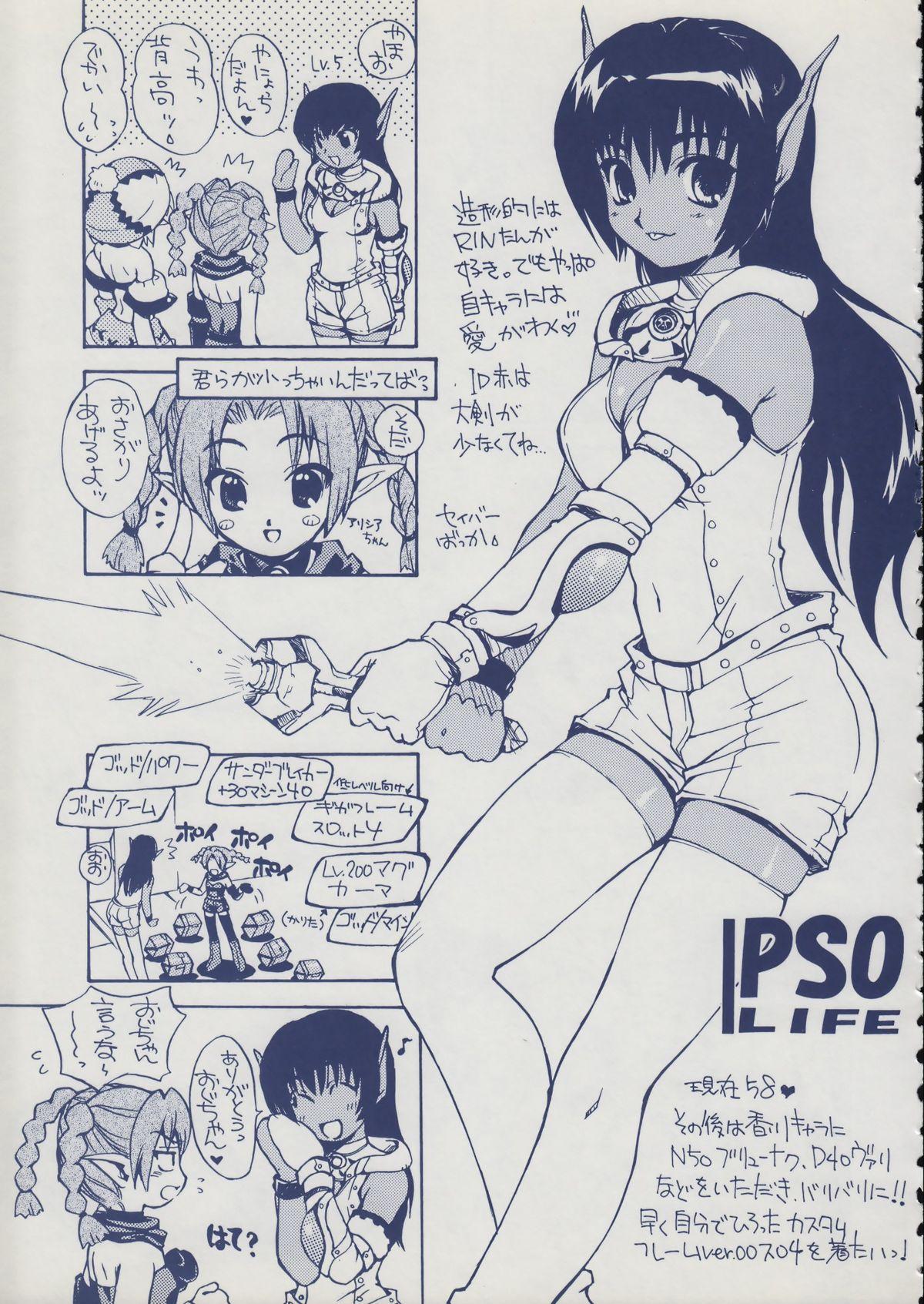 Sologirl Iminsen de Aimashou - Phantasy star online Porno Amateur - Page 4