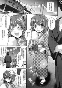 Etorofu-chan to Yukata Date 1