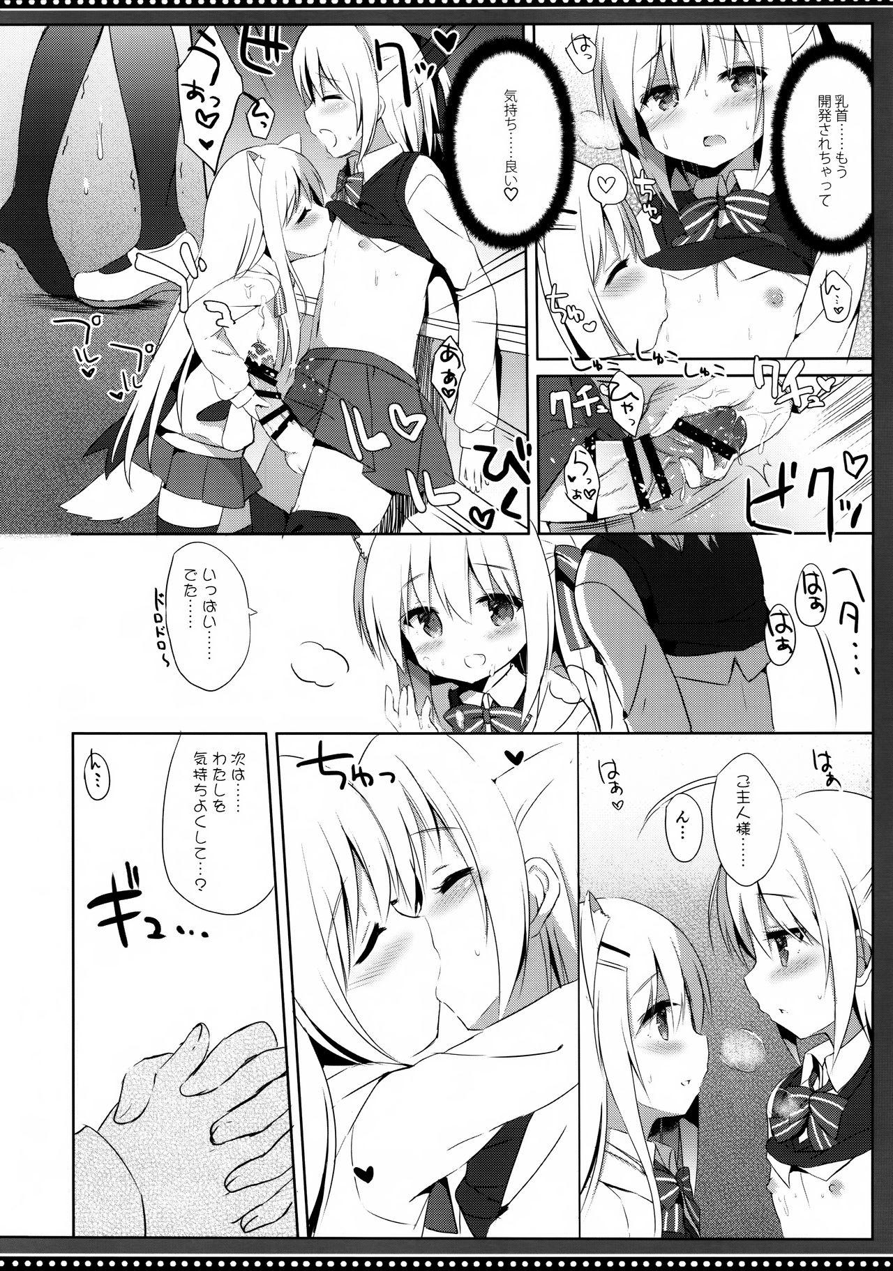 (C95) [DOGYEAR (Kujou Danbo)] Goshujin-sama to Koinu no Midareta Seikatsu 5-kame 15