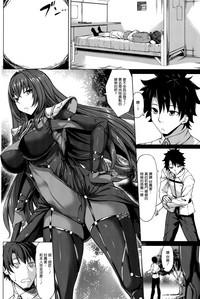 Scathach Zanmai 5