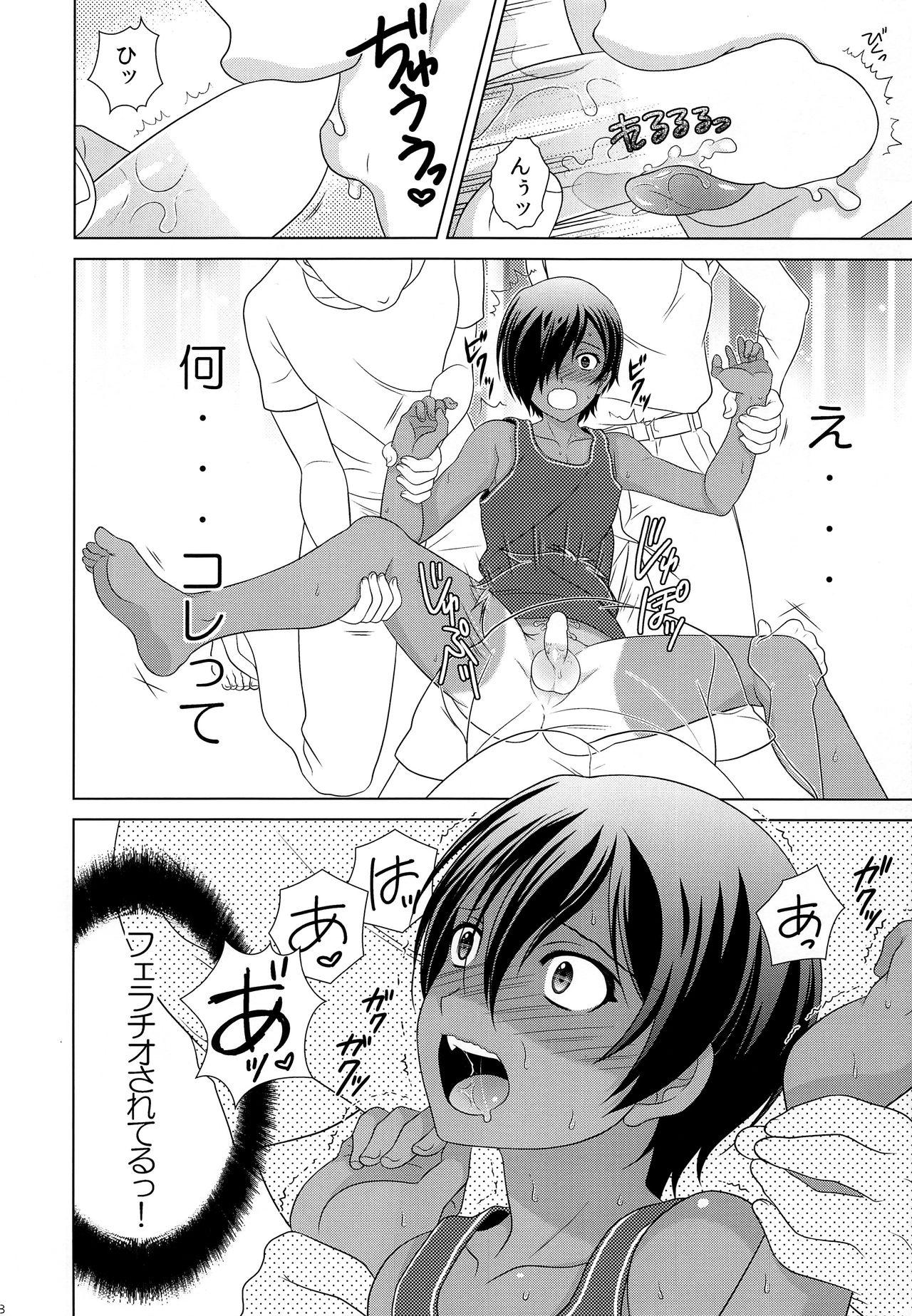 Naughty (C85) [Kanyou Shounen (URA)] Kazuma-kyun to Zannen na Oji-san-tachi (Summer Wars) - Summer wars Gay Bukkakeboy - Page 7