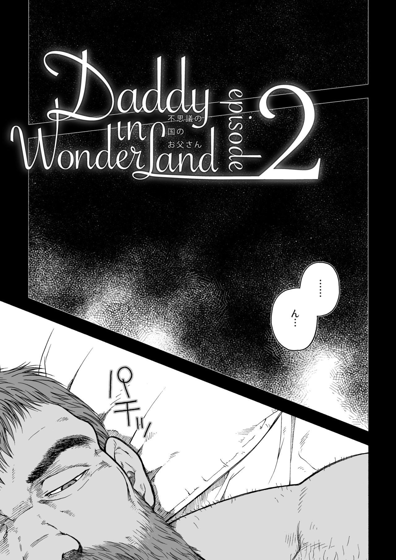 Perrito Daddy in Wonderland 2 - Original Nurumassage - Page 5