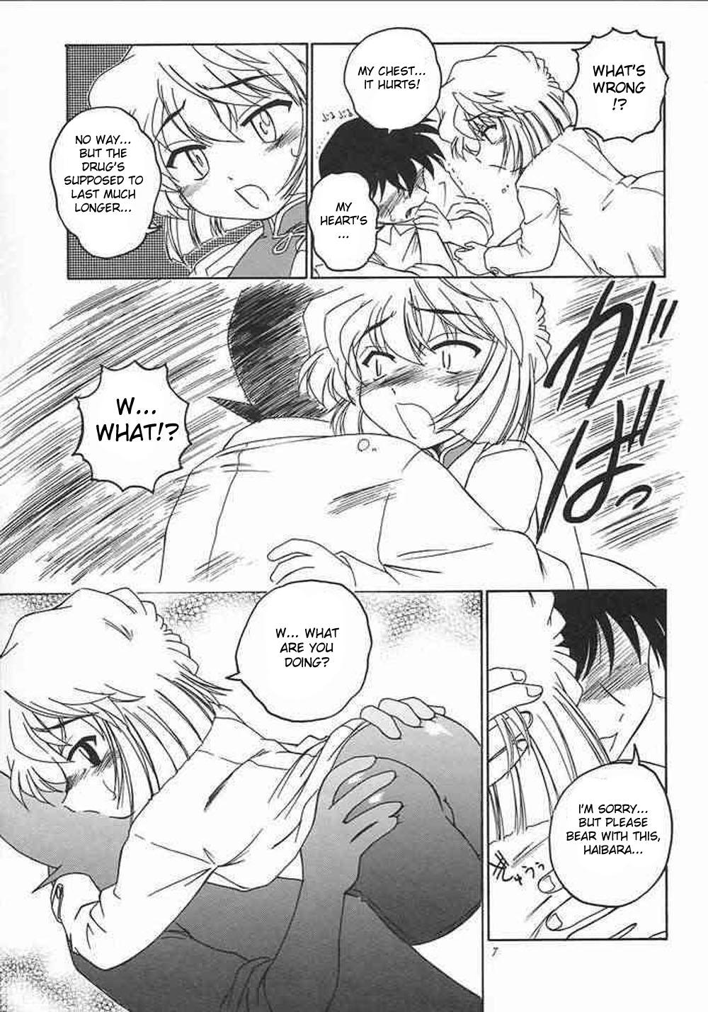 Gay Bukkakeboys Manga Sangyou Haikibutsu 05 - Detective conan Orgame - Page 4