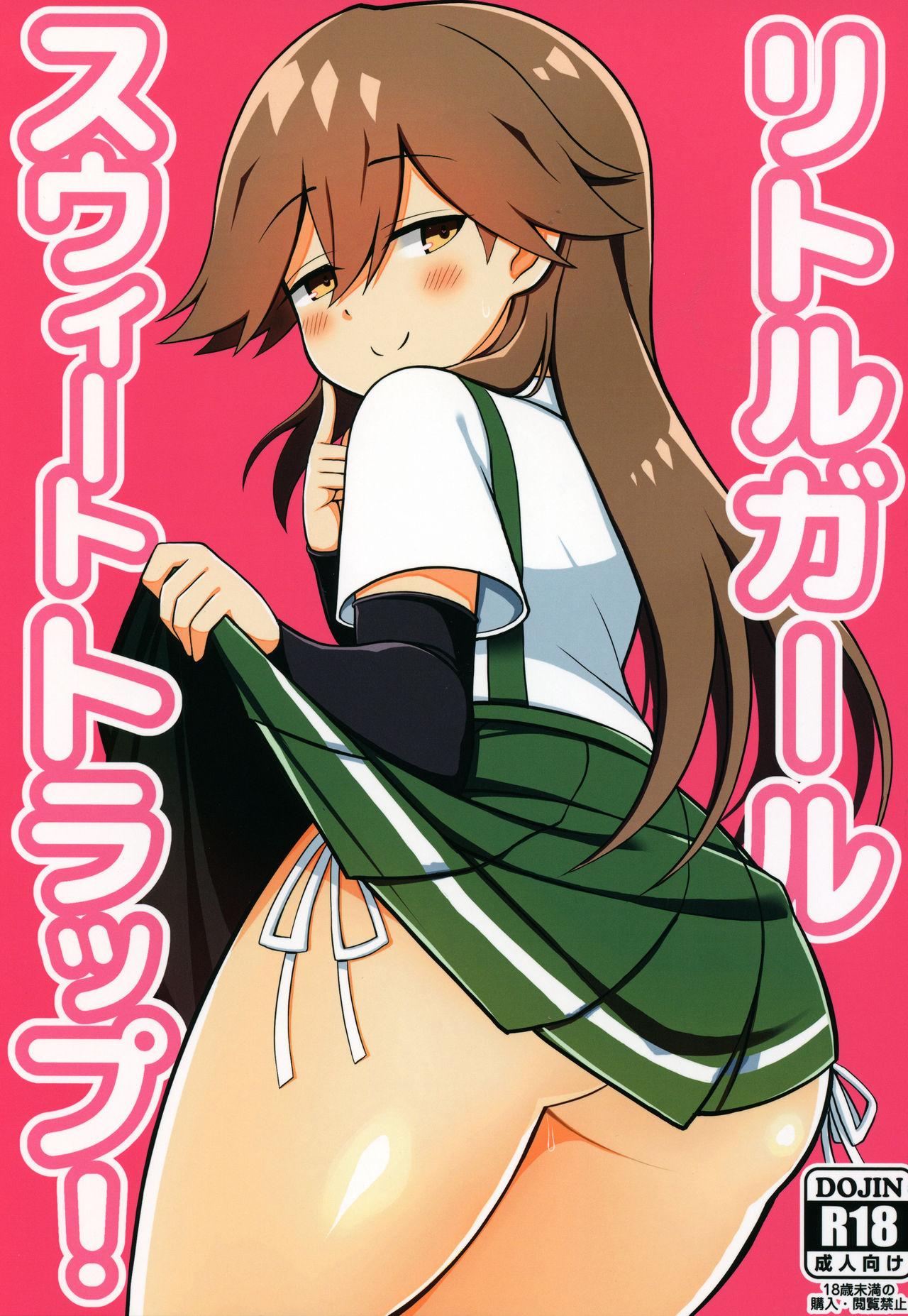 Romantic Little Girl Sweet Trap! - Kantai collection Uncut - Page 2