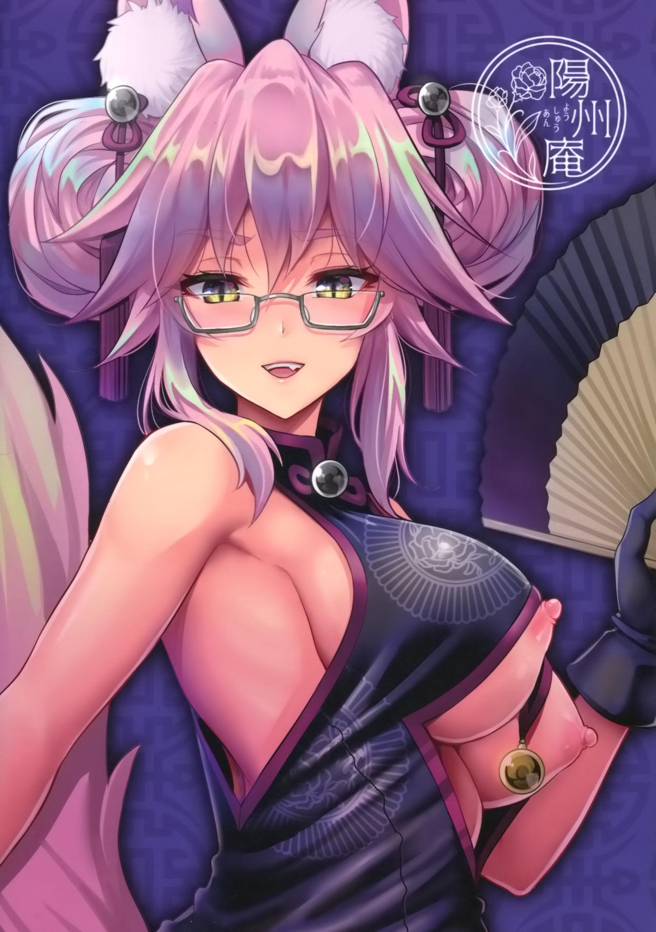 Leaked Cojanskaya ni Rouraku Sareru Hon - Fate grand order Blow Job Movies - Page 27