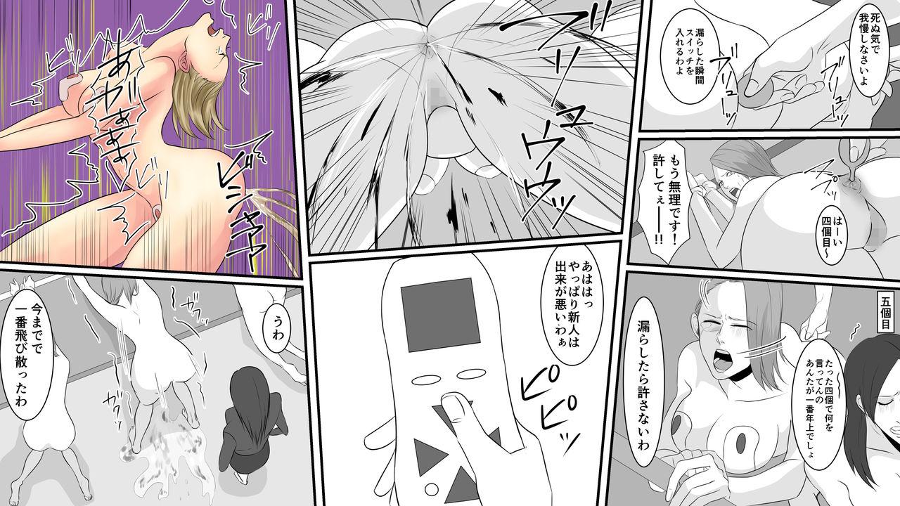 Teenager OL Hitomi Kanketsuhen Gyakushuu no Onna Joushi - Original Horny Sluts - Page 2