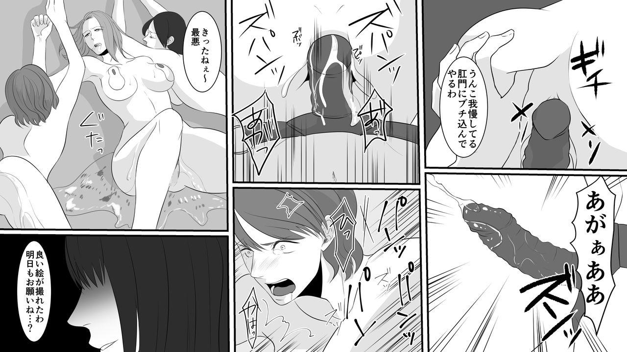 Muscles OL Hitomi Kanketsuhen Gyakushuu no Onna Joushi - Original Soapy Massage - Page 4
