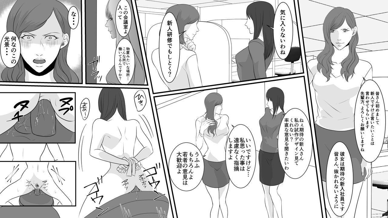 Bubblebutt OL Hitomi Kanketsuhen Gyakushuu no Onna Joushi - Original Spreading - Page 9